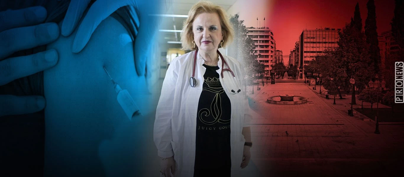 Απειλεί η Μ.Παγώνη: «Αν δεν εμβολιαστείτε θα μπούμε σε νέο lockdown - Οι ανεμβολίαστοι δεν θα μπορούν να πάνε πουθενά»!